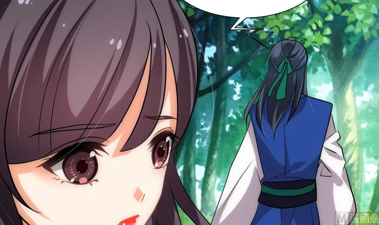 第170话 相见难 第24页