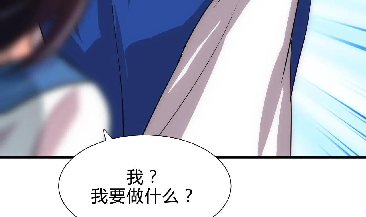 第170话 相见难 第31页
