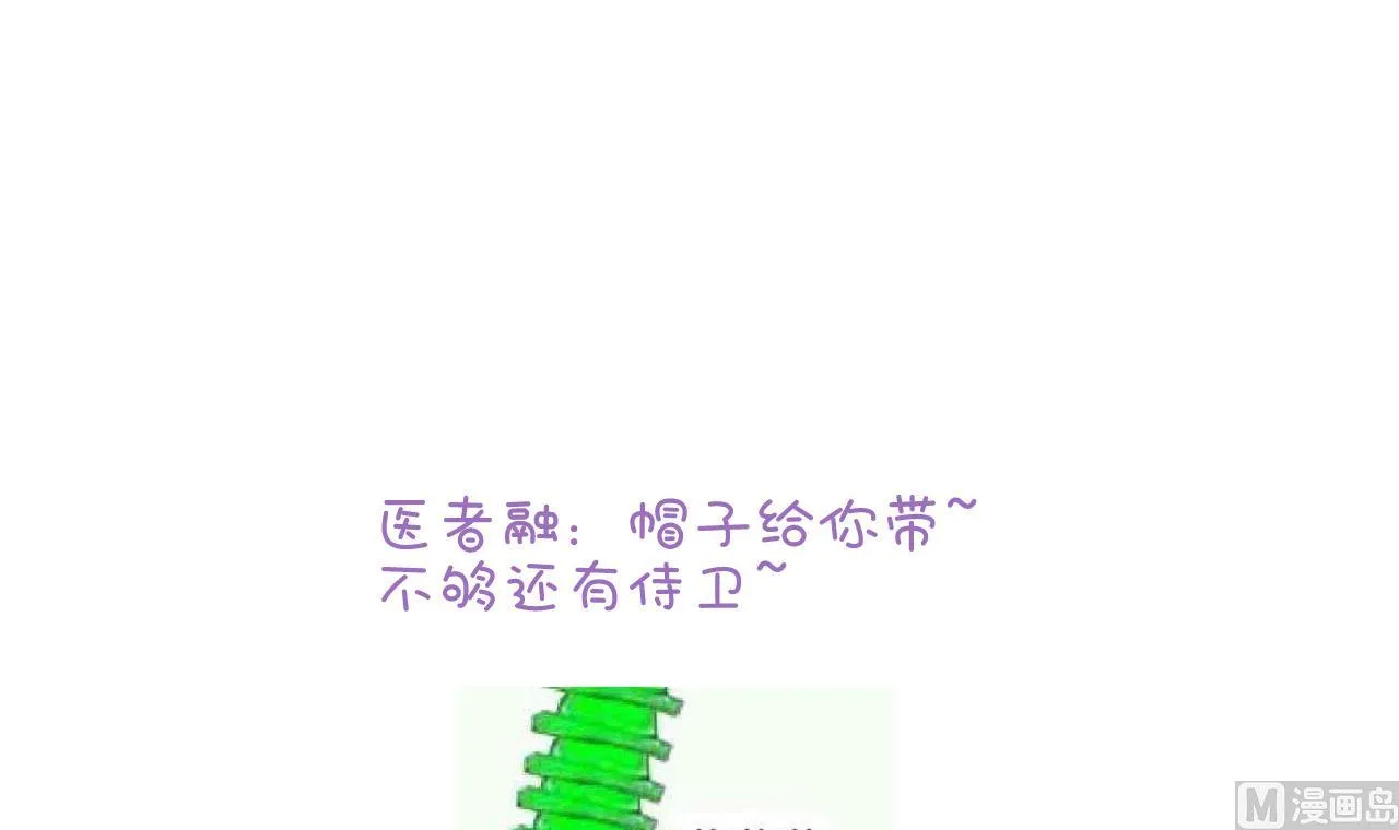 第170话 相见难 第42页