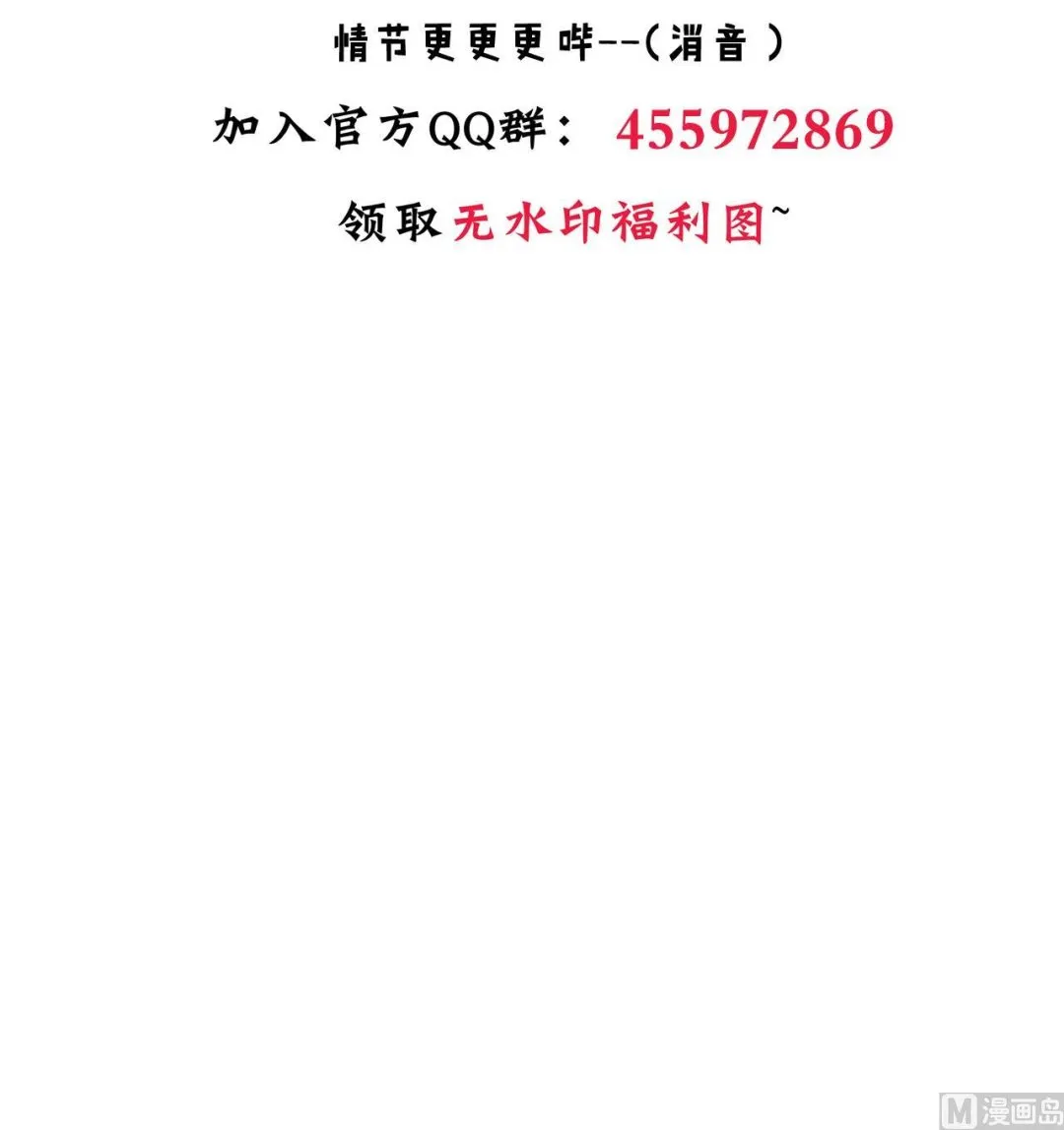 第170话 相见难 第45页
