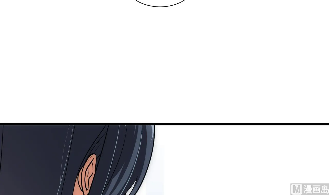 第171话 都是意外 第24页