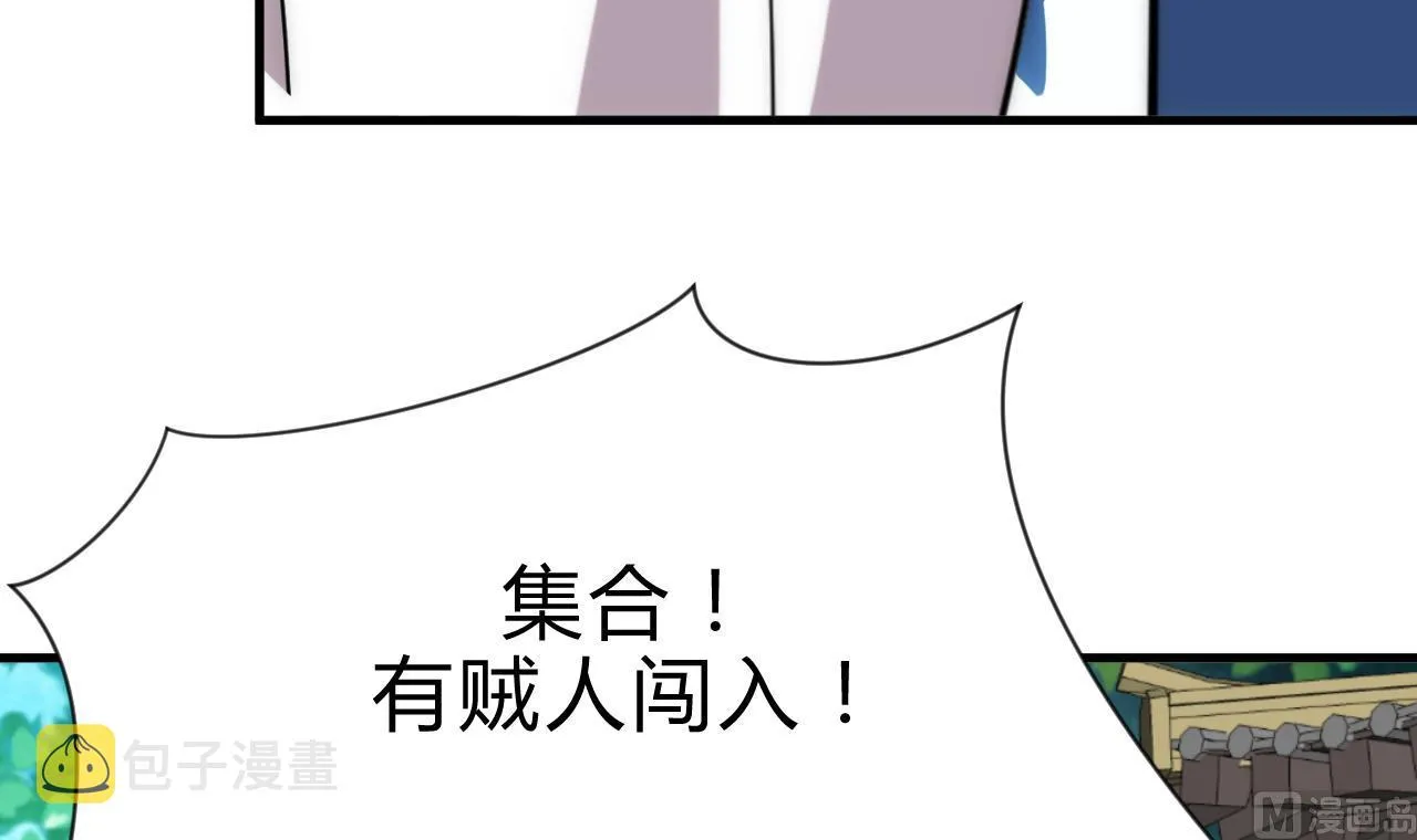 第172话 慌乱的心 第24页