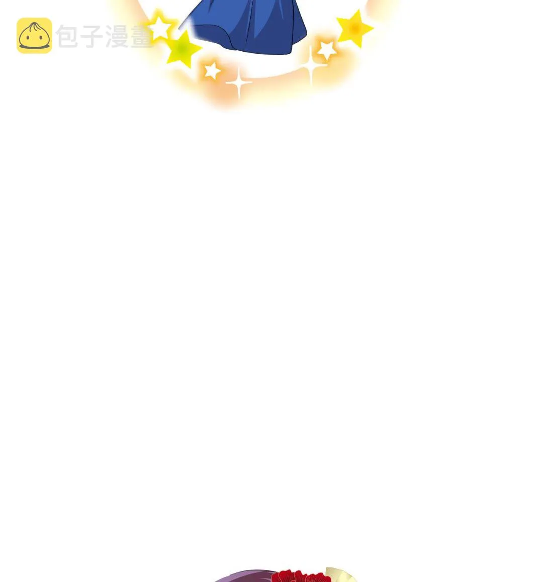 第172话 慌乱的心 第43页