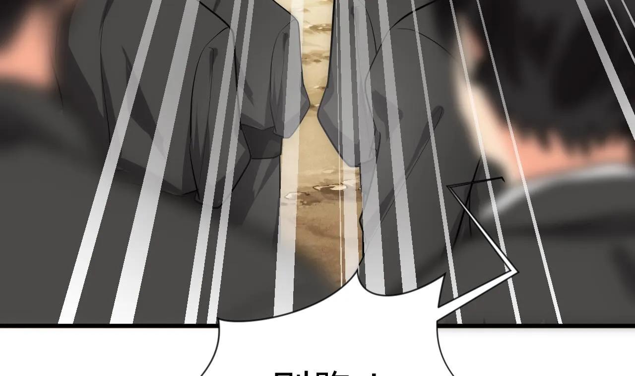 第173话 突围 第7页