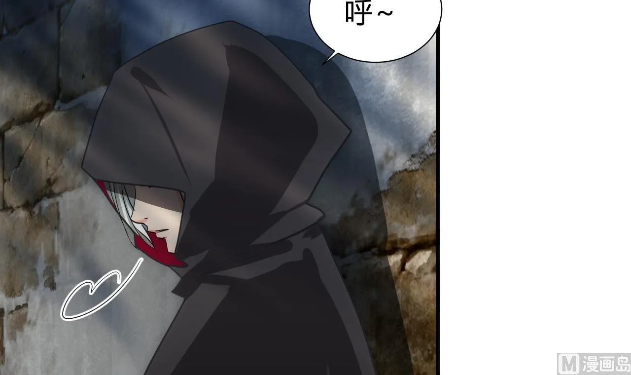 第173话 突围 第21页