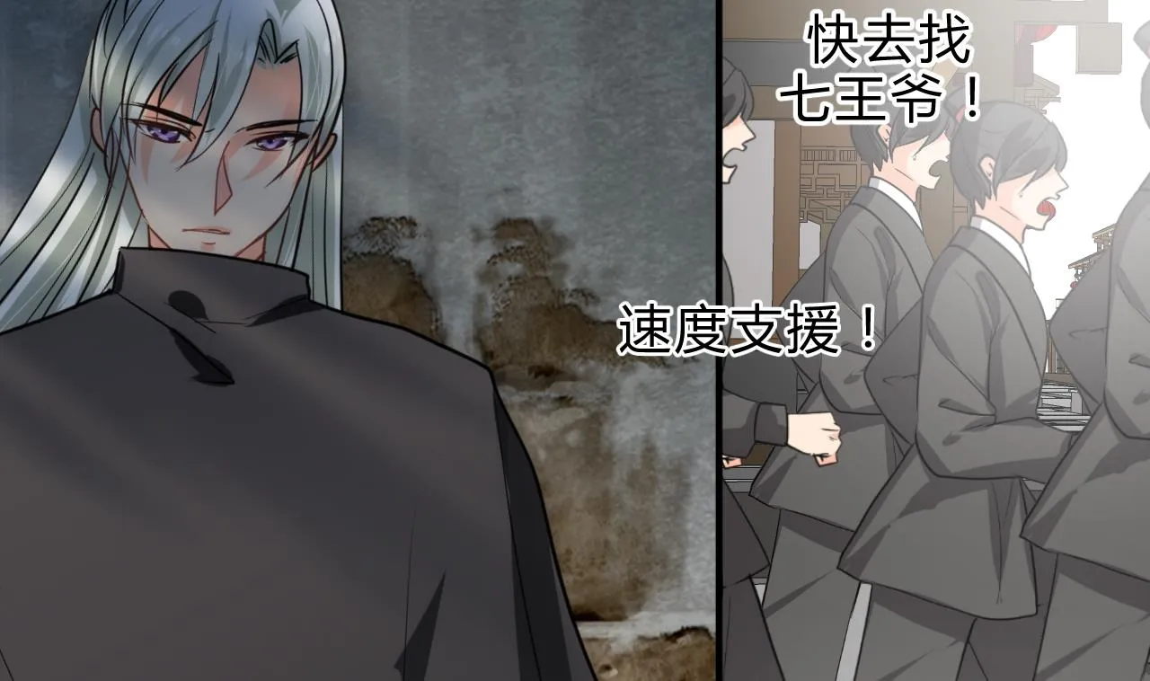 第173话 突围 第26页