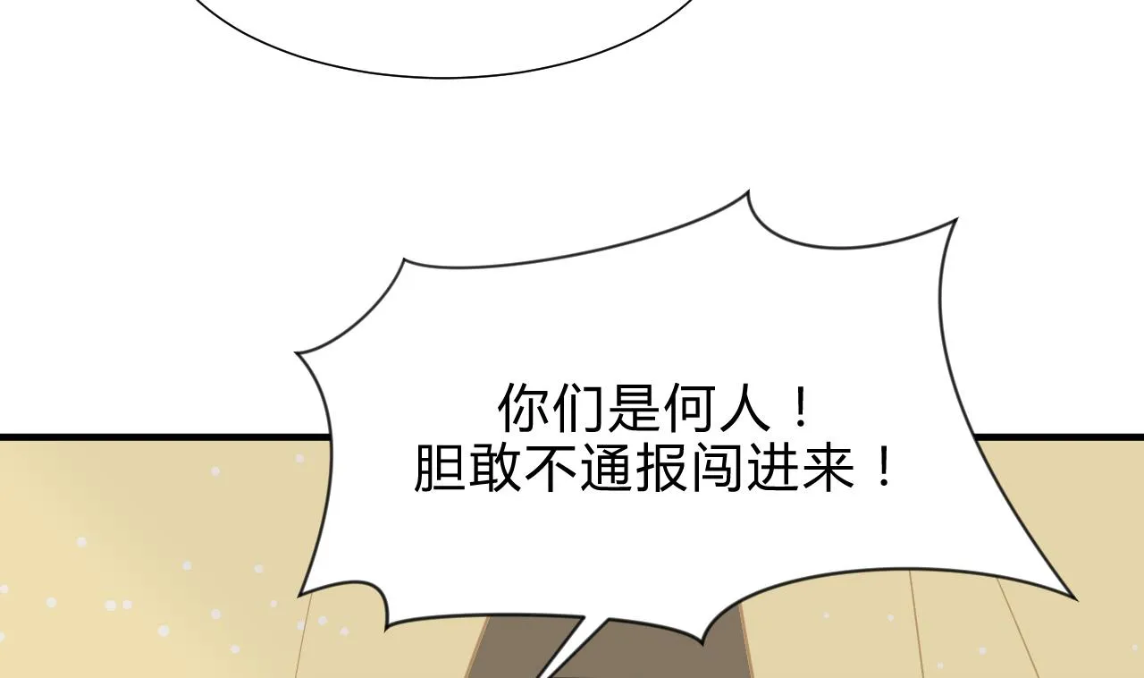 第173话 突围 第37页