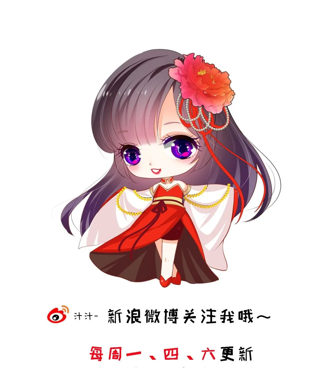 第173话 突围 第44页