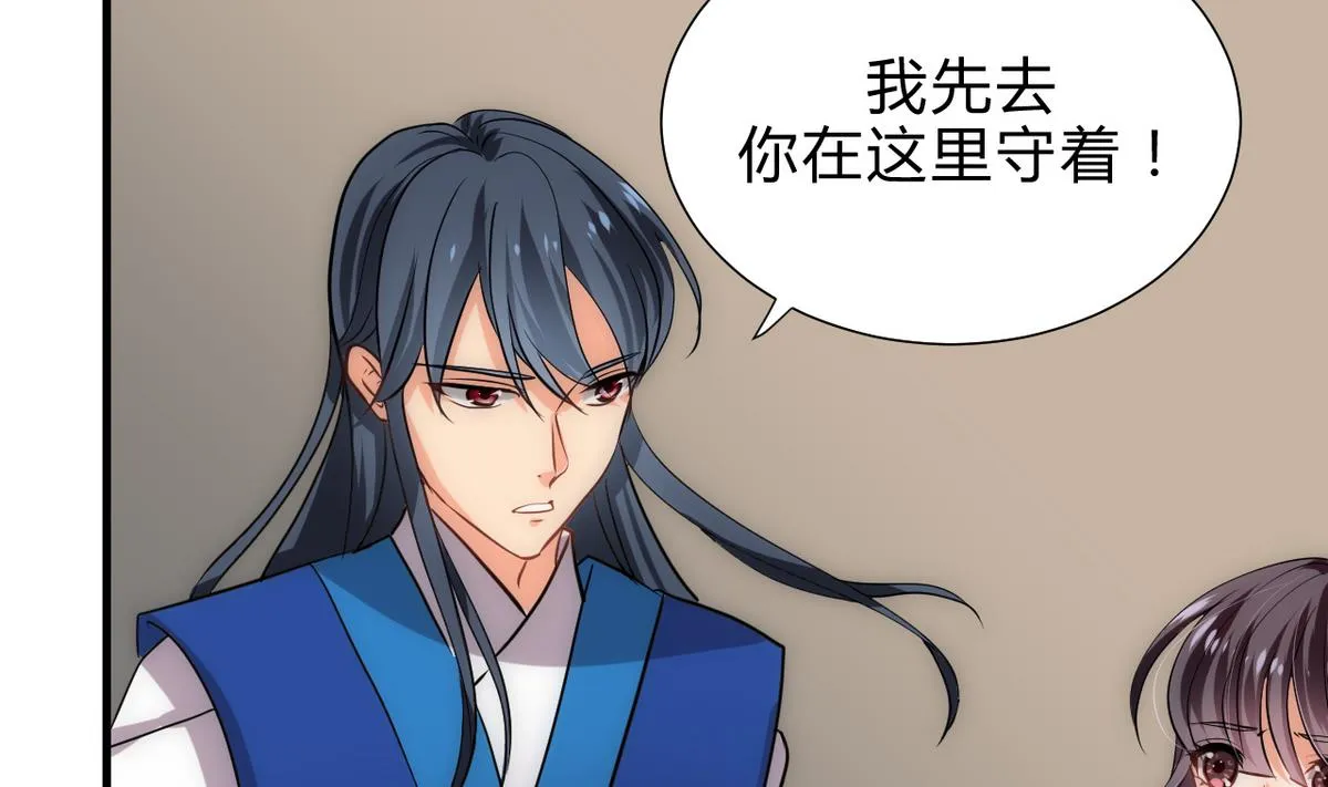 第174话 你是谁？ 第16页