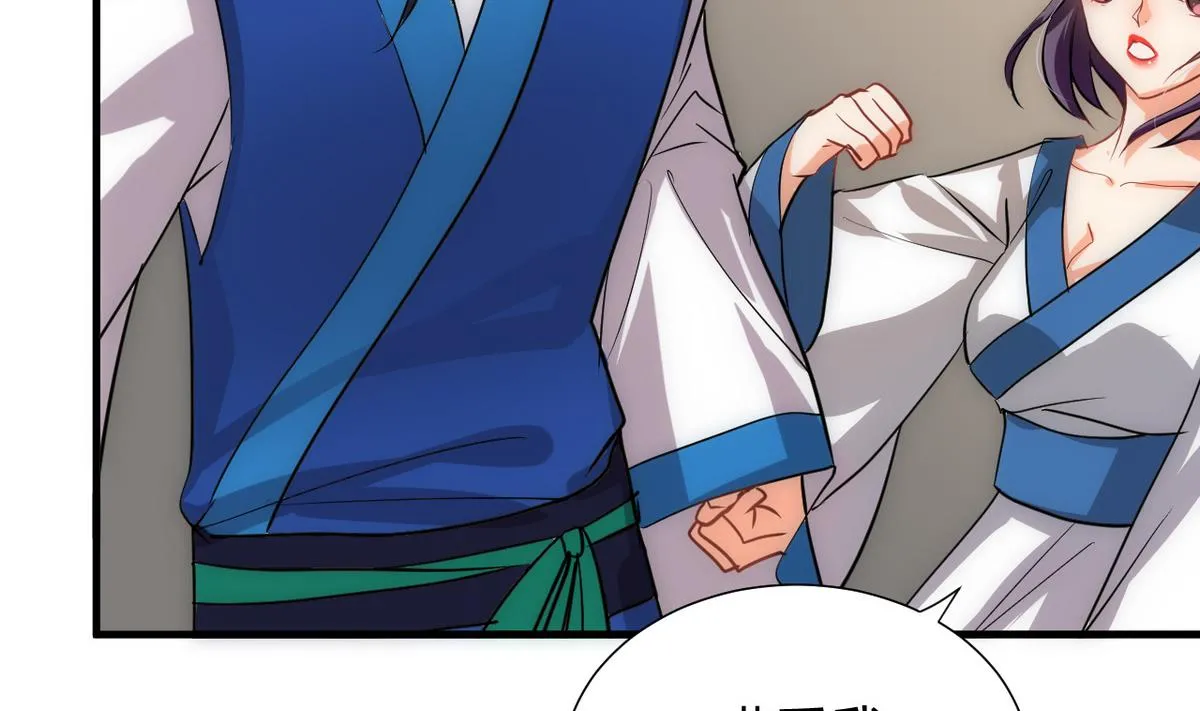 第174话 你是谁？ 第17页