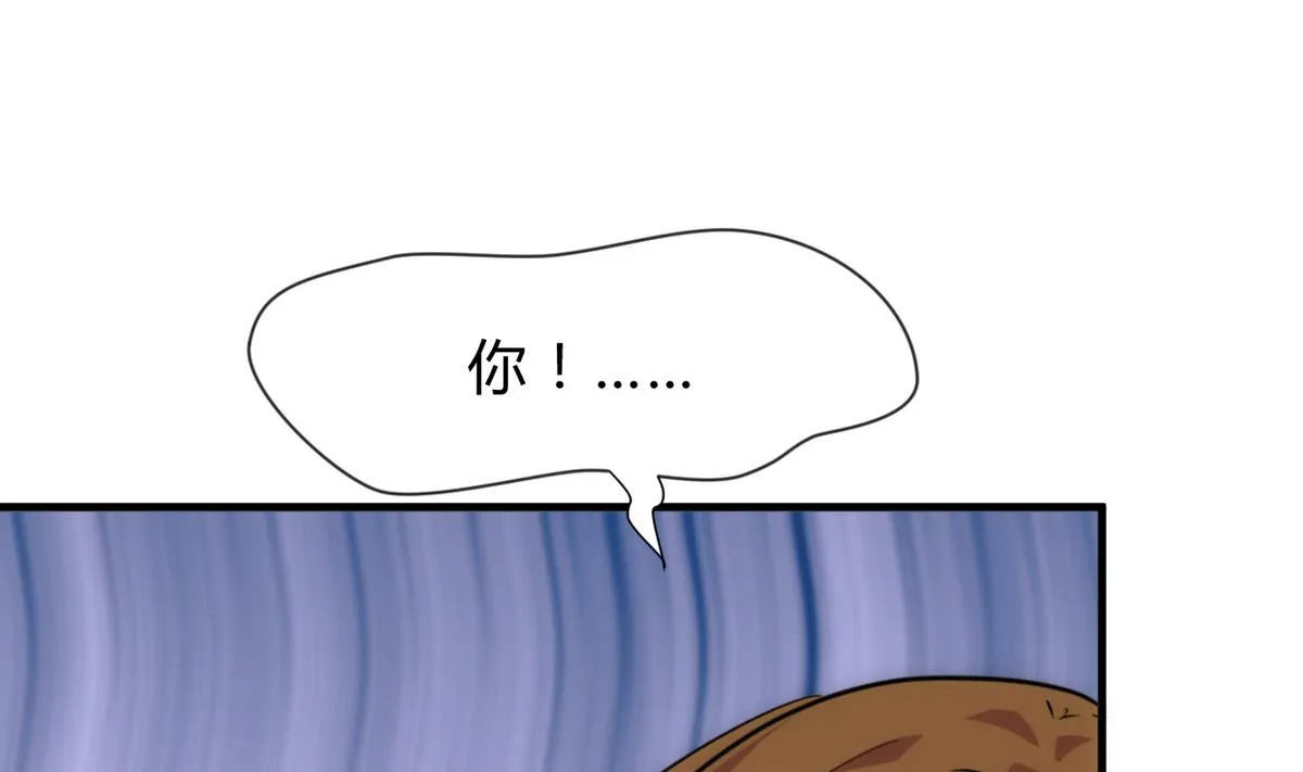 第174话 你是谁？ 第23页
