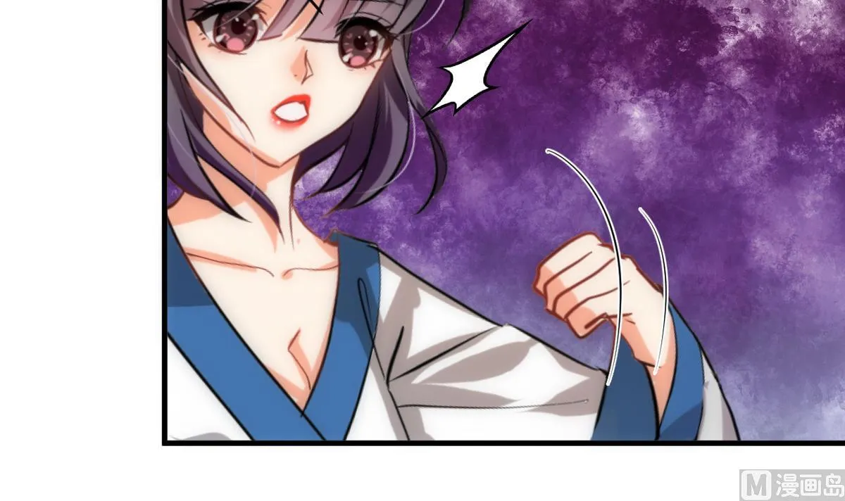 第174话 你是谁？ 第39页