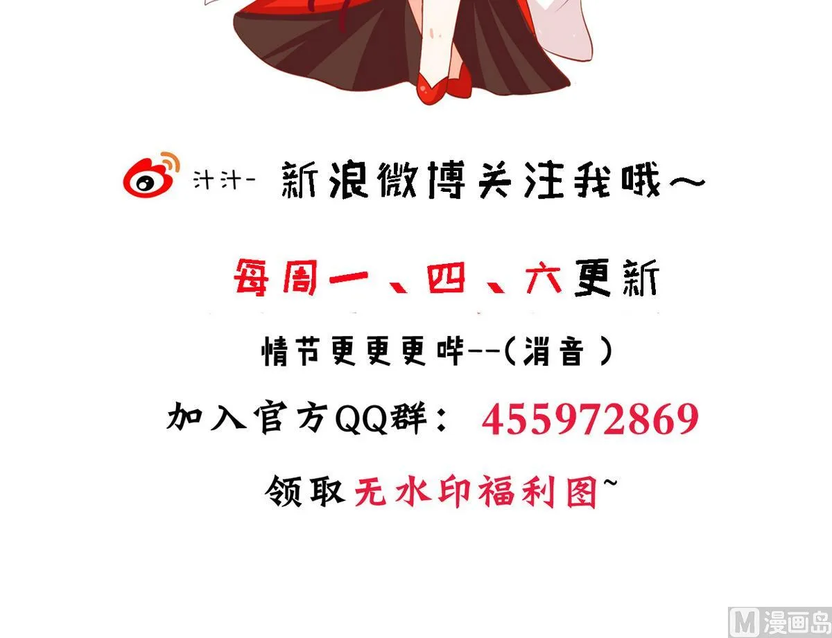 第174话 你是谁？ 第48页