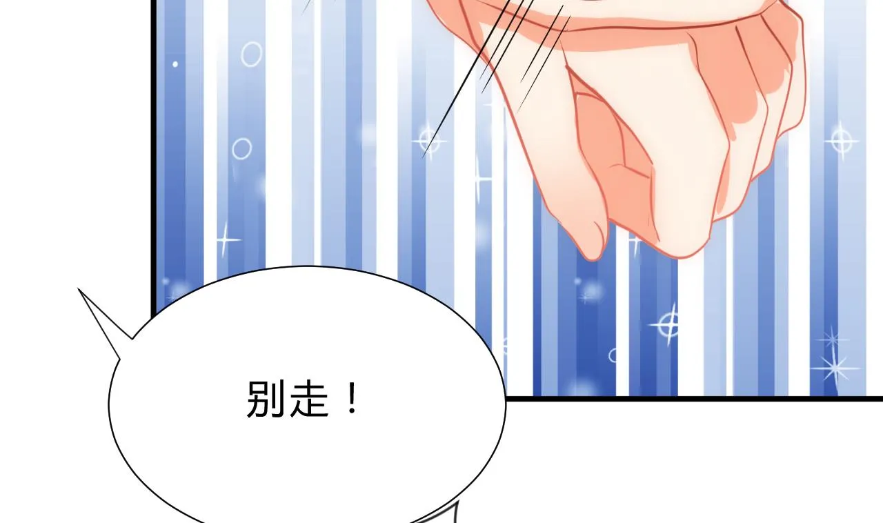 第175话 新转机 第8页