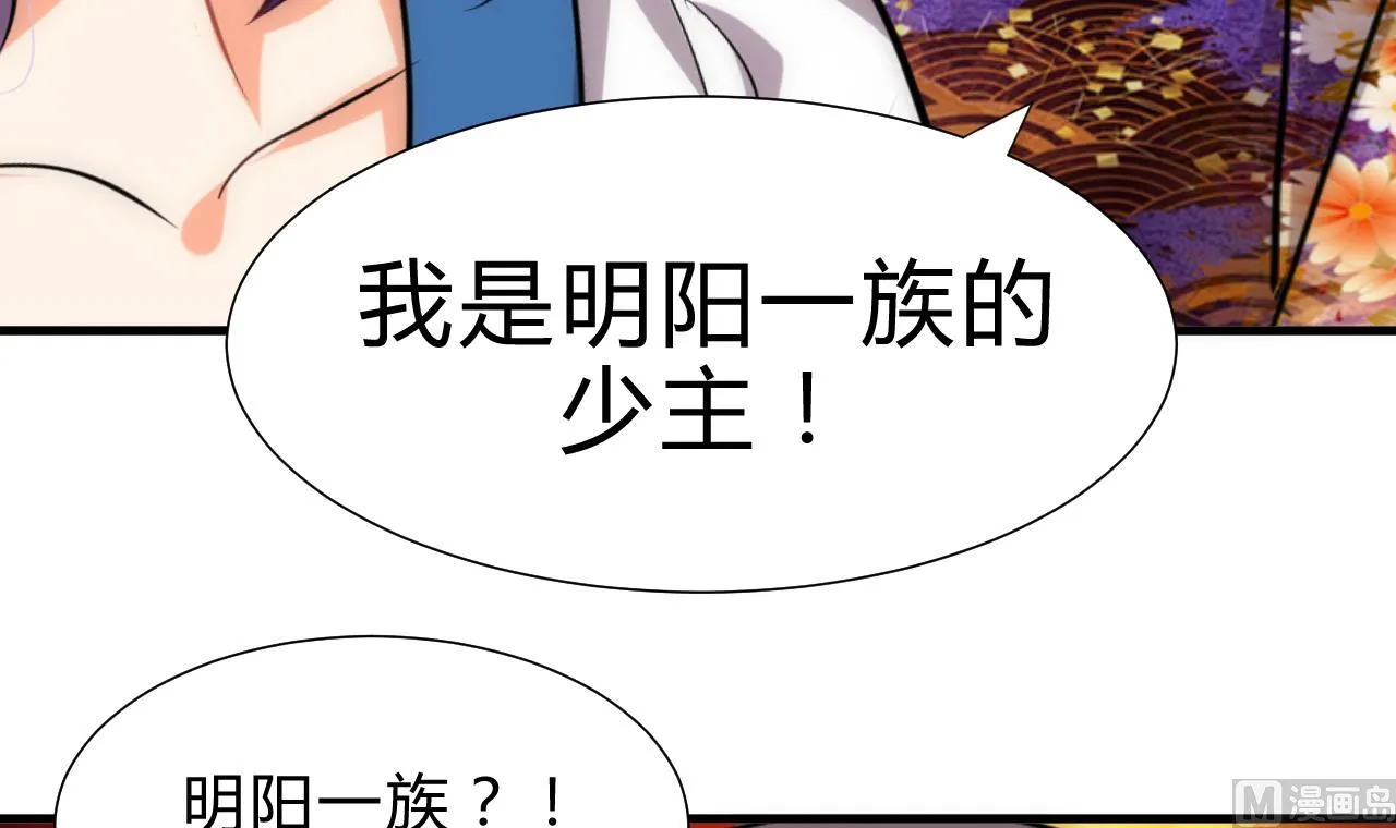 第175话 新转机 第15页