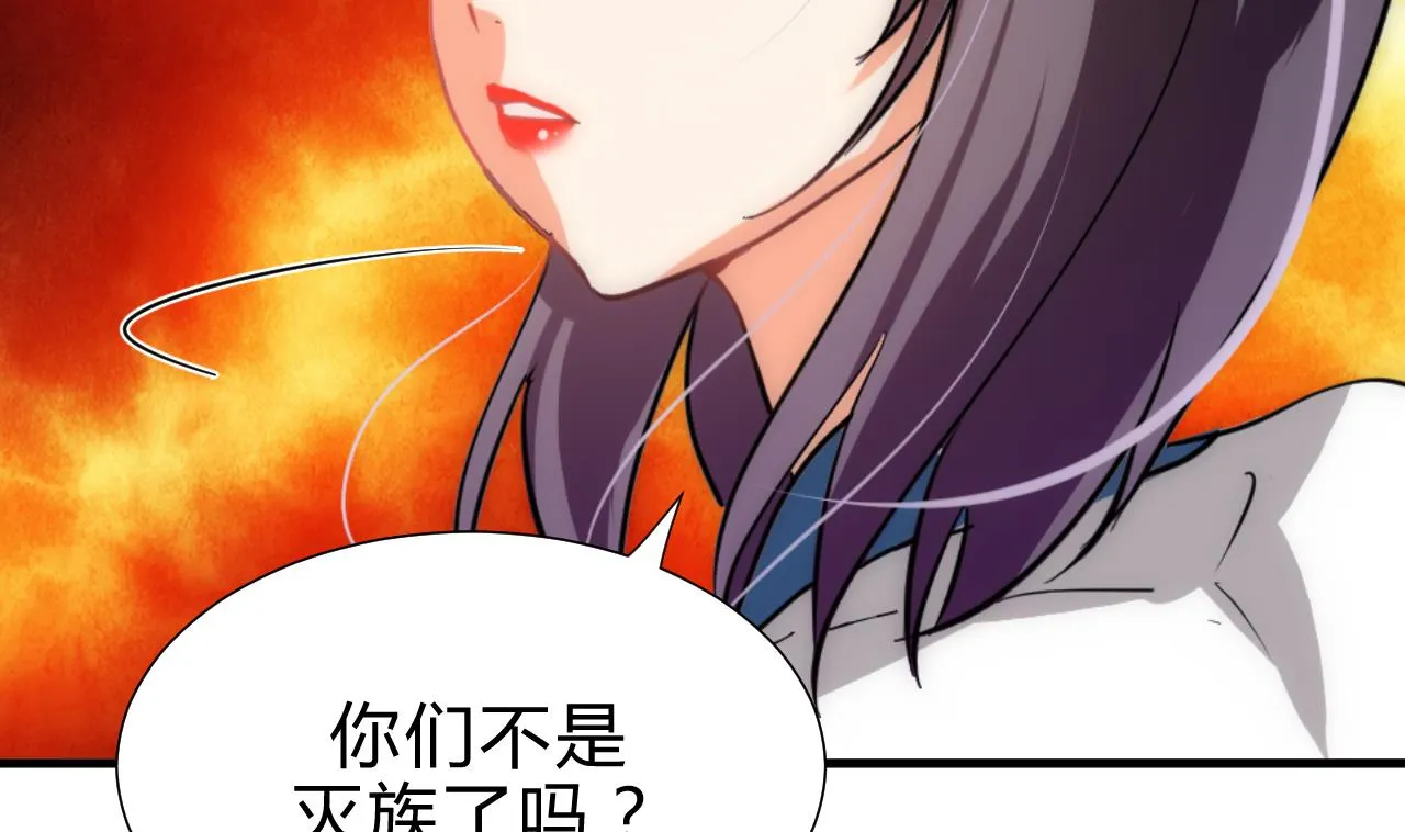 第175话 新转机 第17页