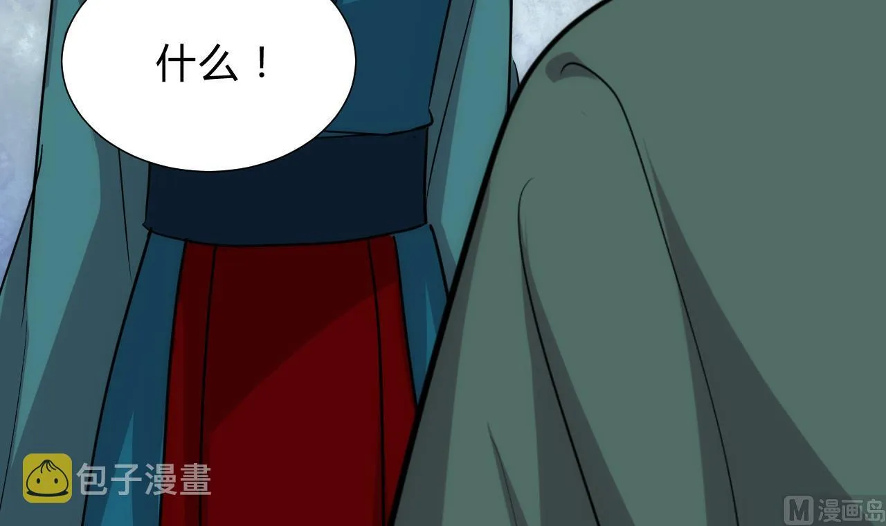 第175话 新转机 第27页