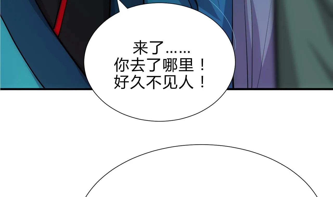 第175话 新转机 第34页