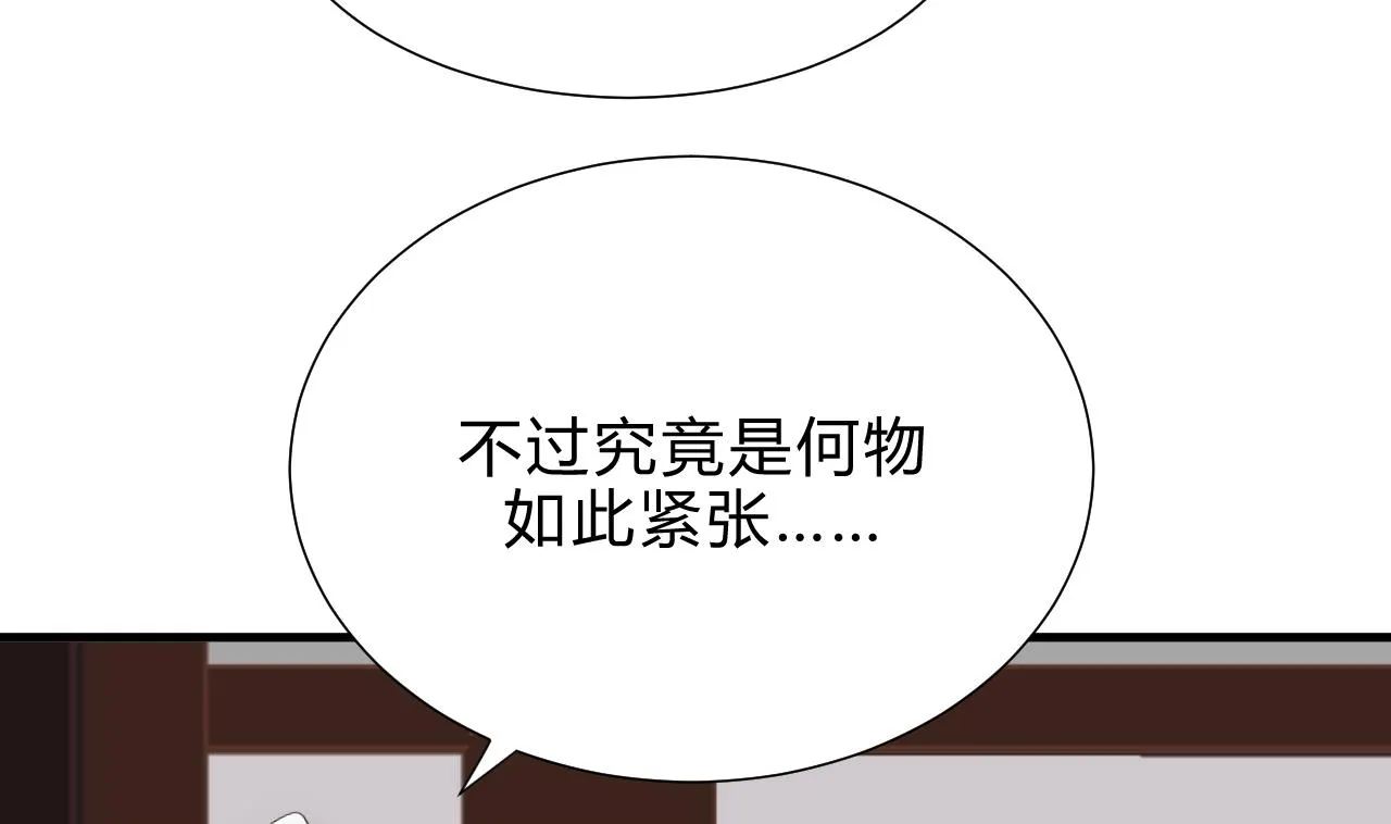 第175话 新转机 第38页