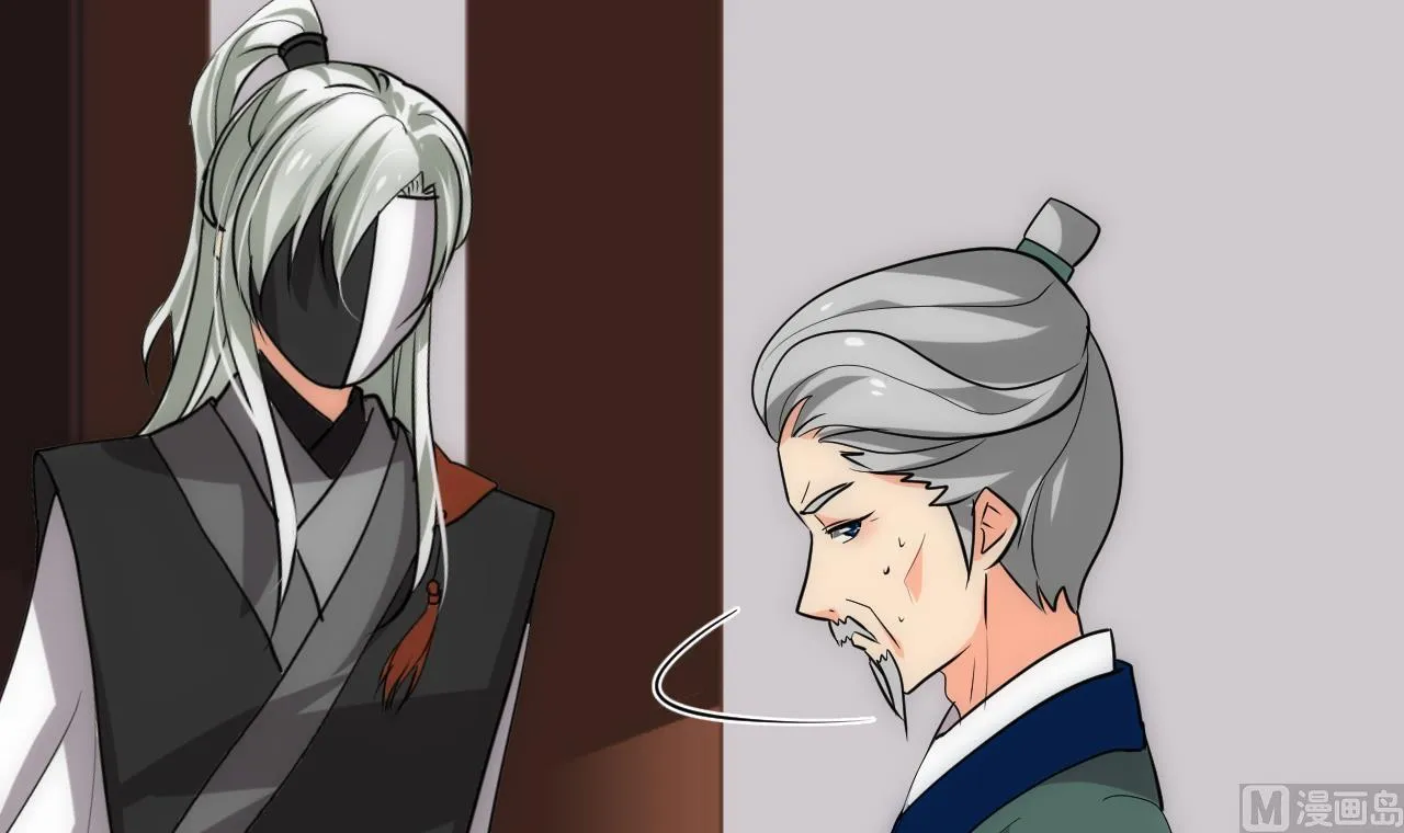 第175话 新转机 第39页