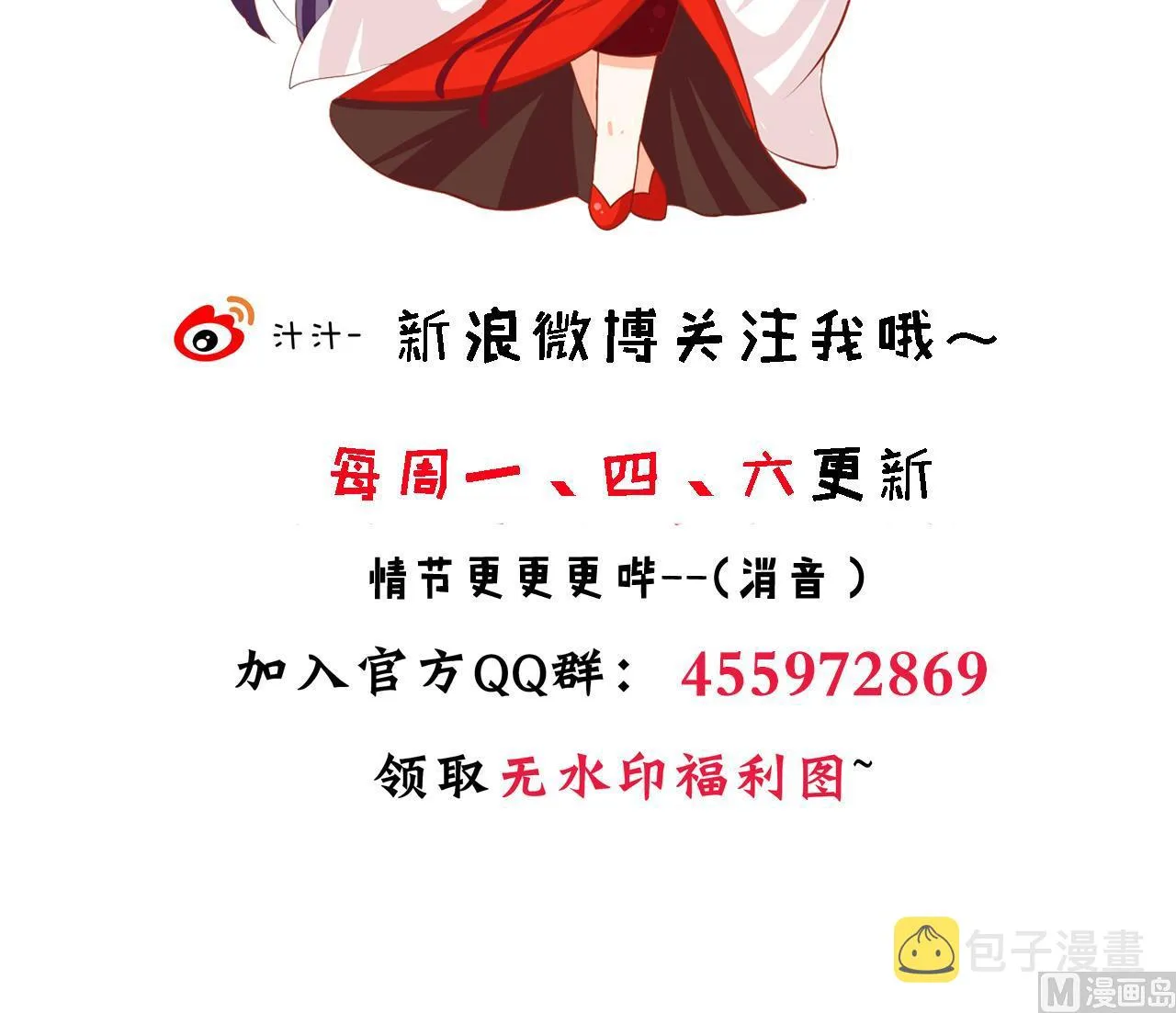 第175话 新转机 第45页