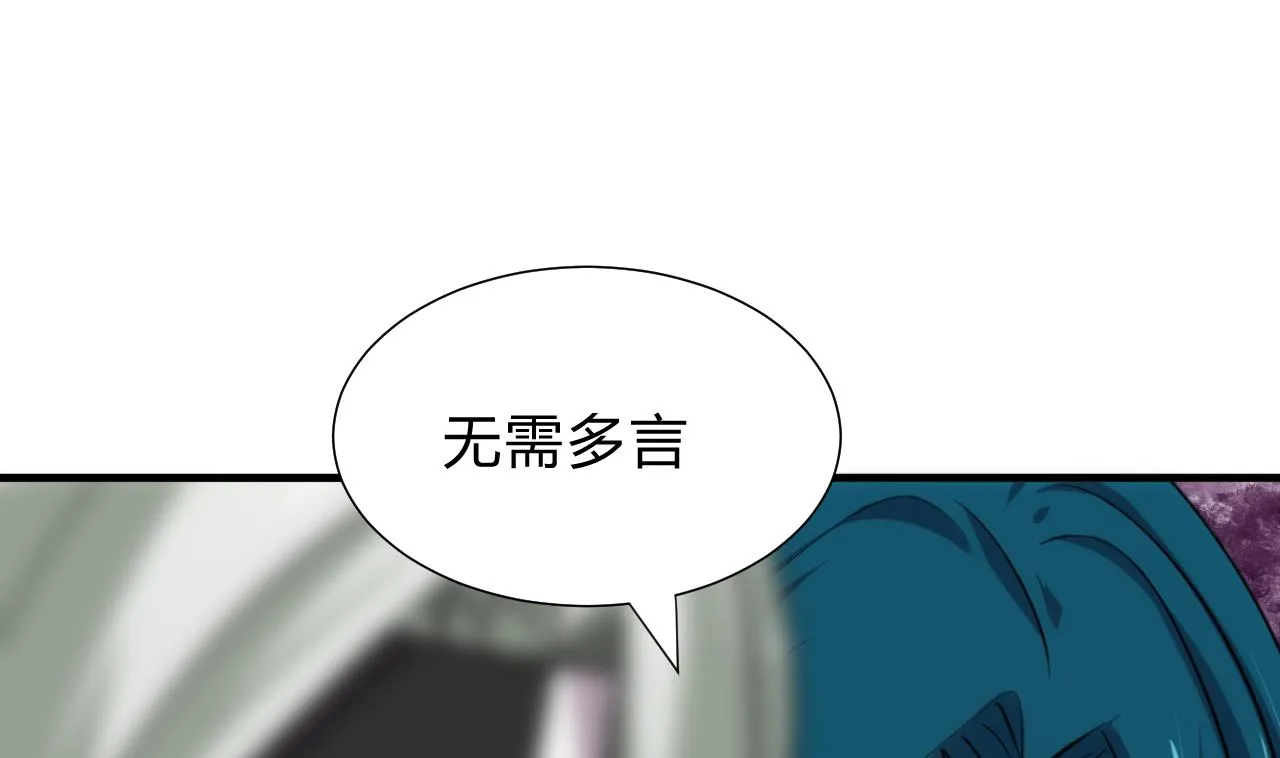 第176话 奇怪 第5页