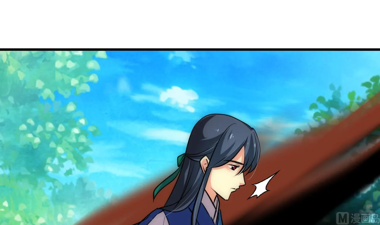 第177话 糟糕 第15页