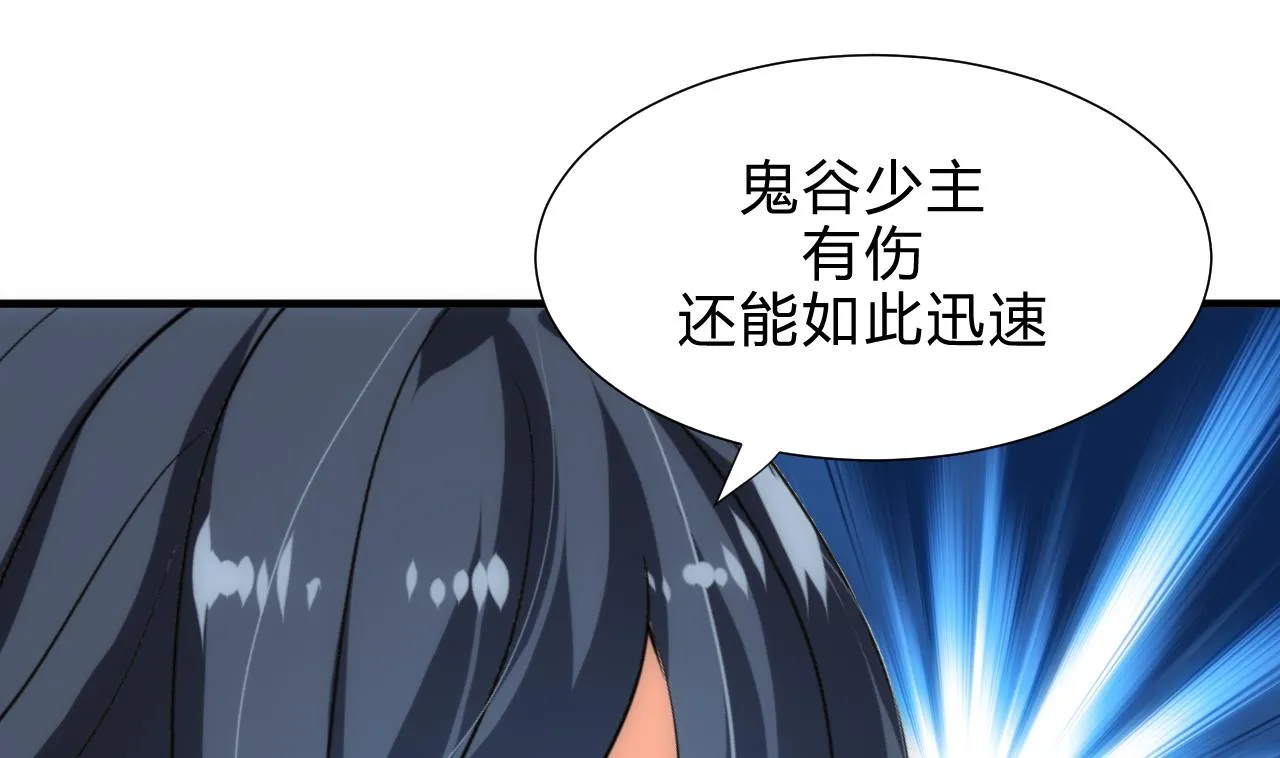 第177话 糟糕 第17页