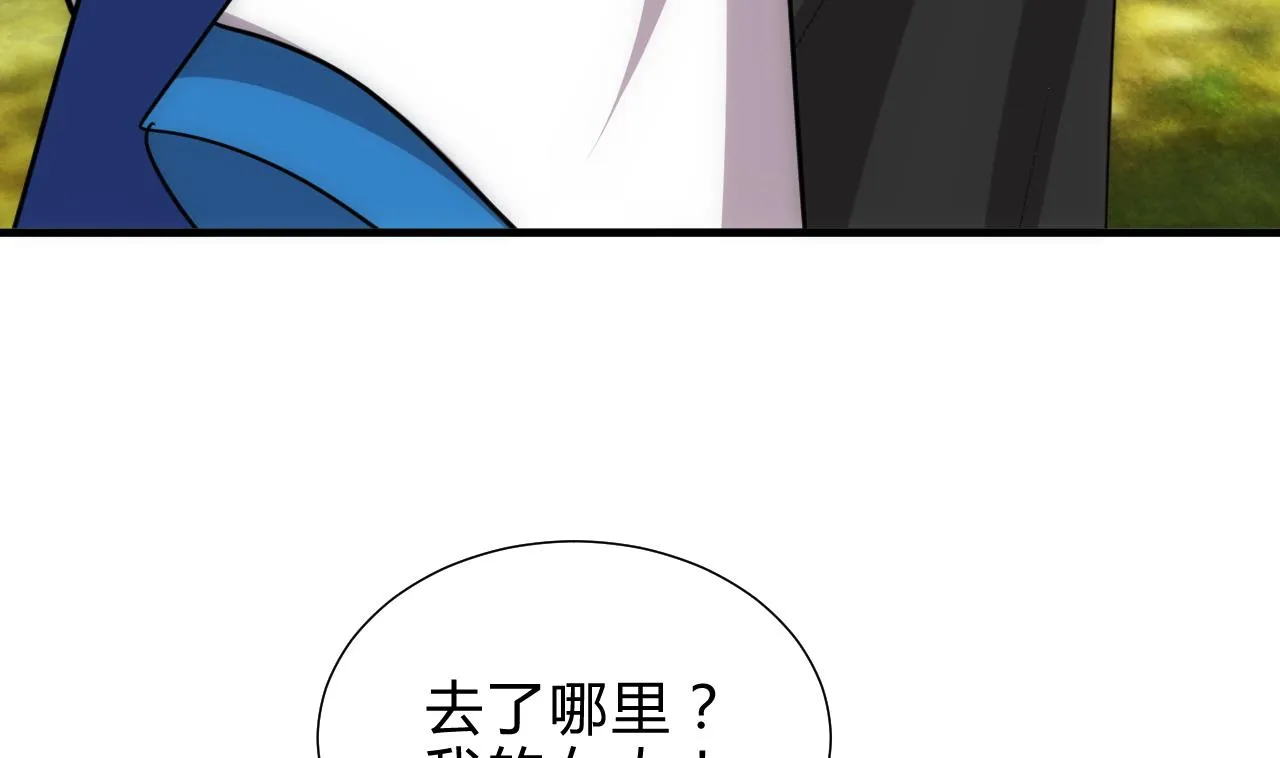 第177话 糟糕 第23页