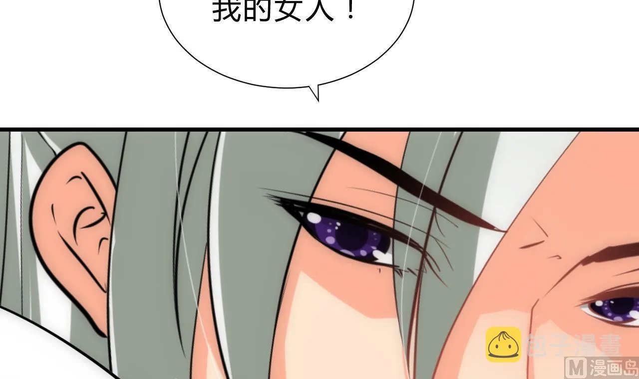 第177话 糟糕 第24页