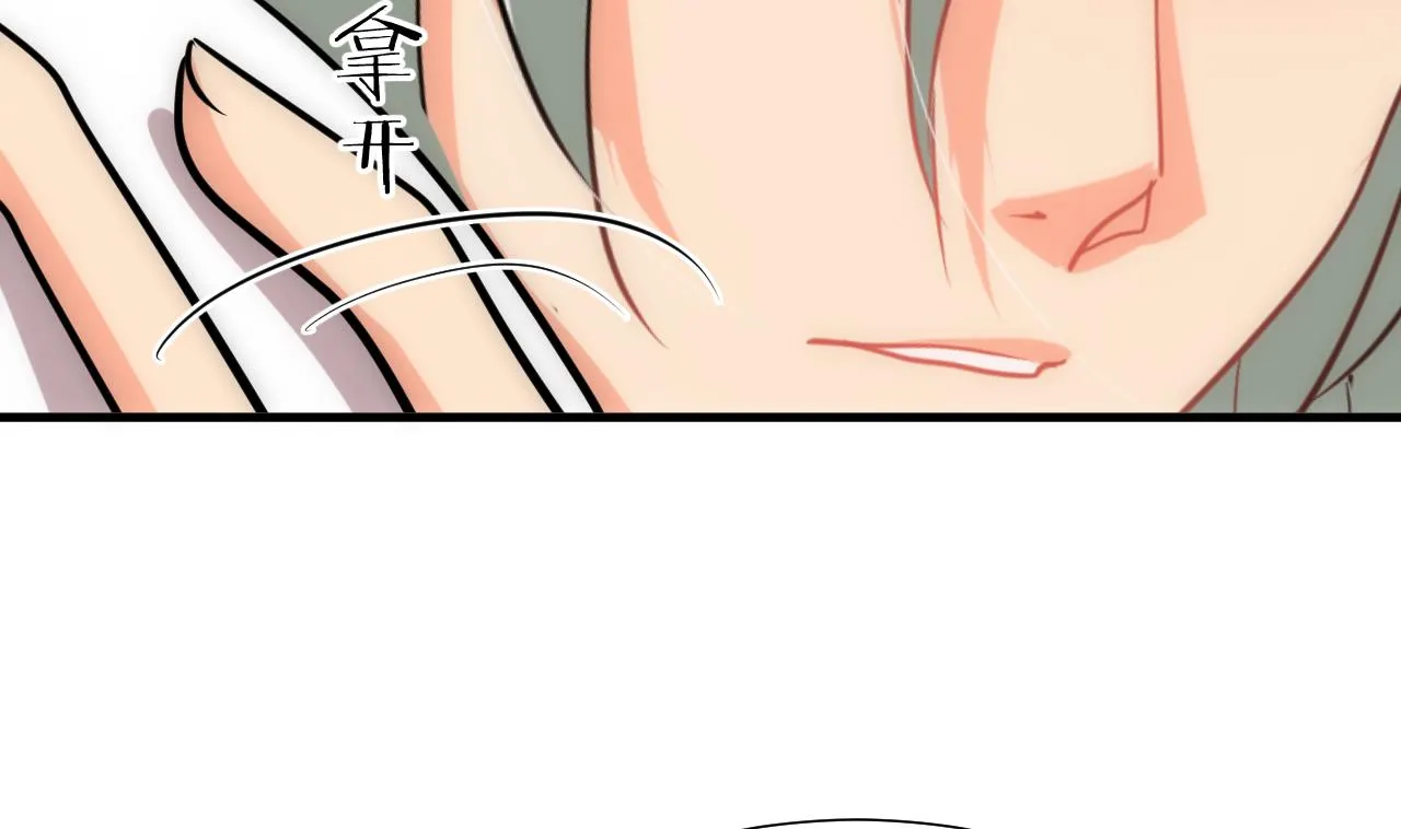 第177话 糟糕 第25页
