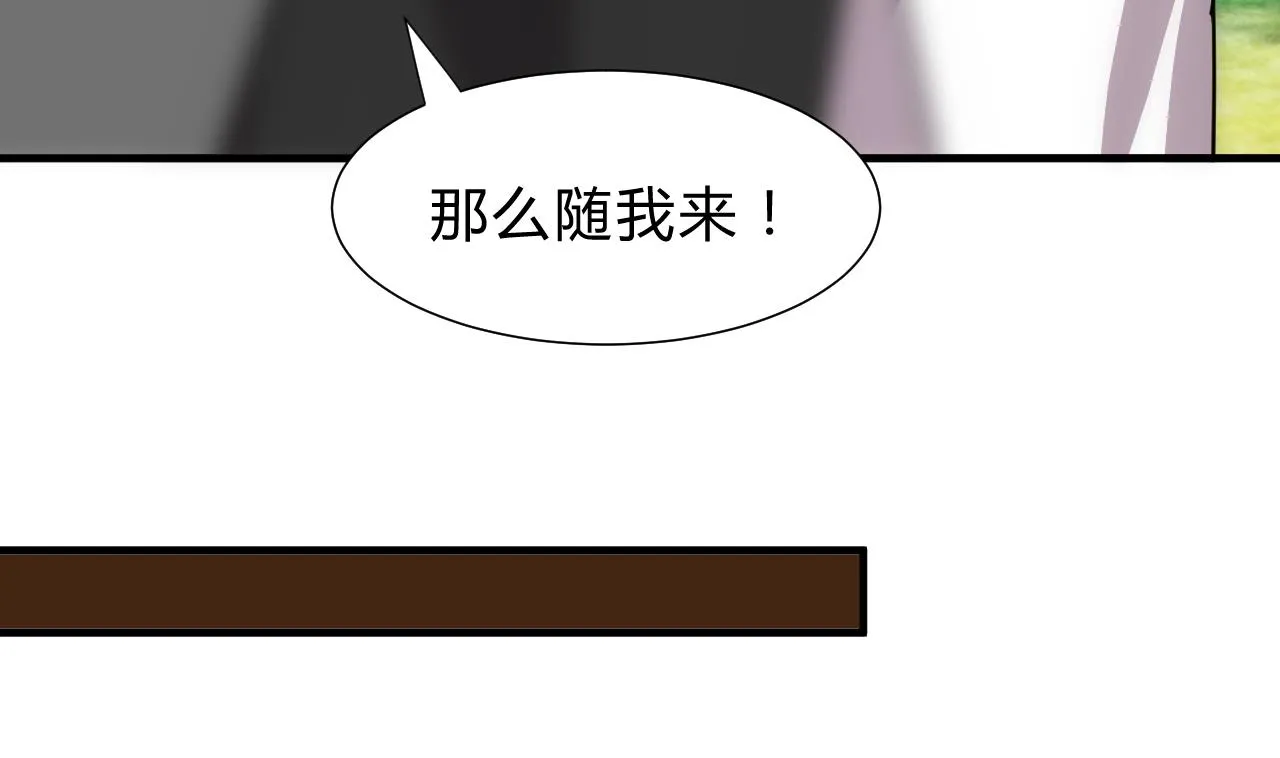 第177话 糟糕 第37页