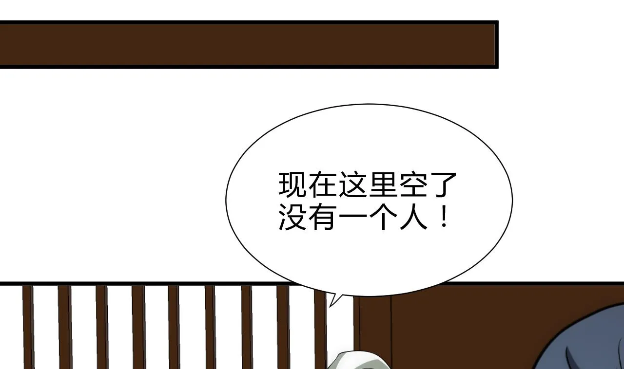 第177话 糟糕 第38页