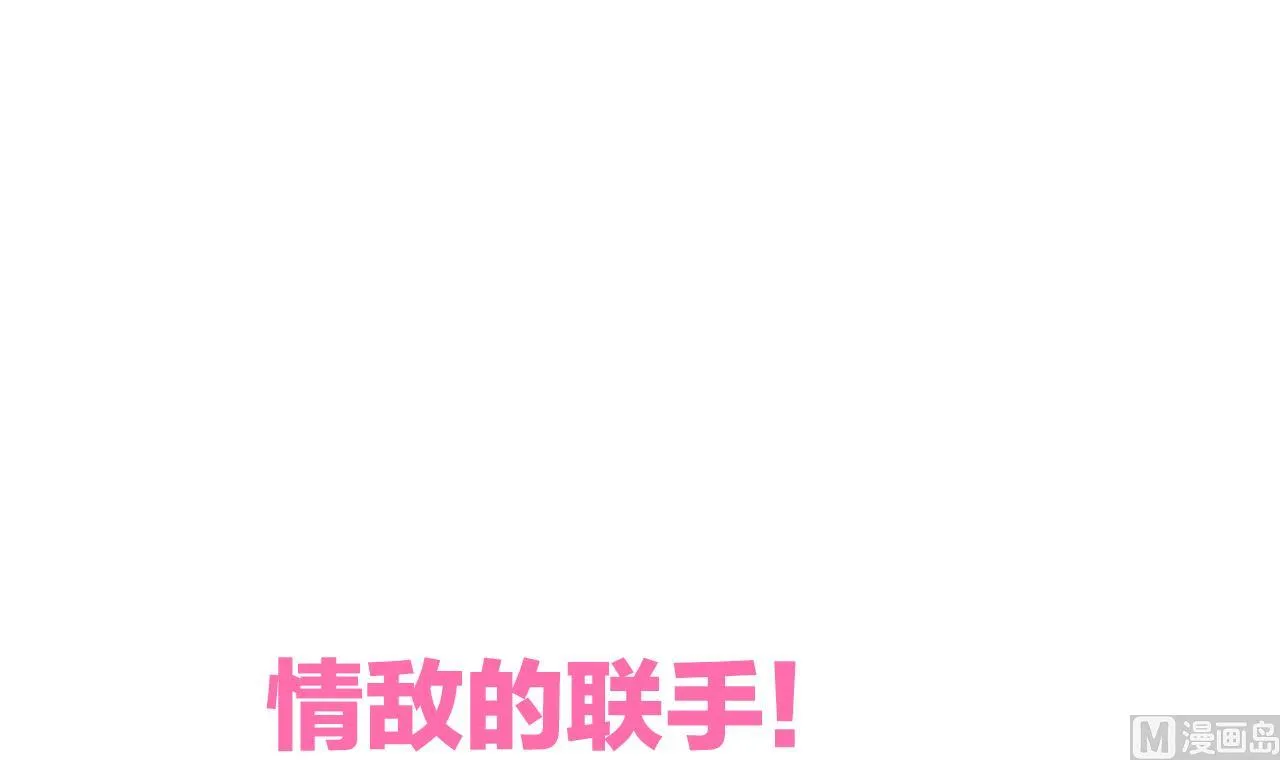 第177话 糟糕 第42页