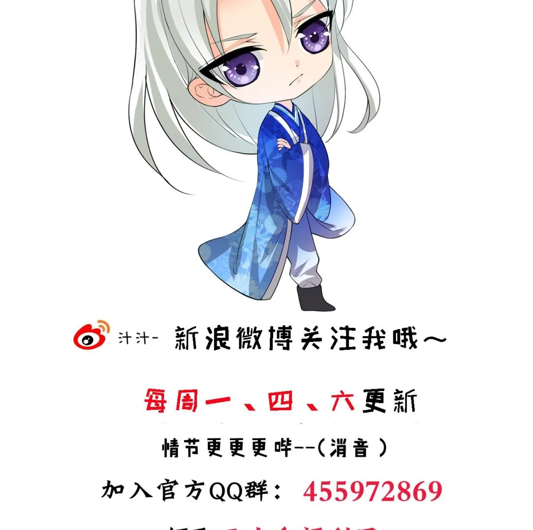 第177话 糟糕 第44页