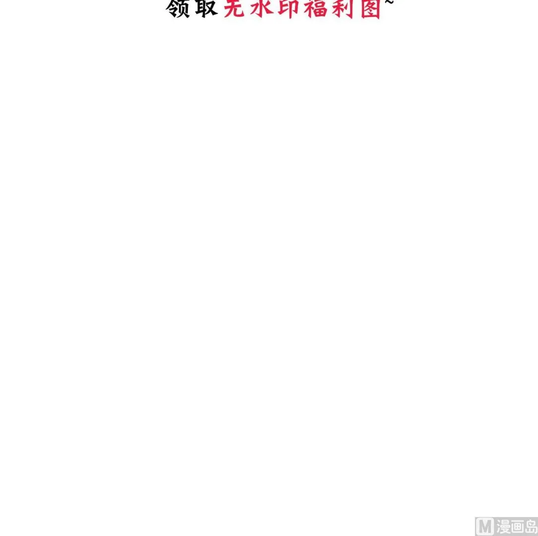 第177话 糟糕 第45页