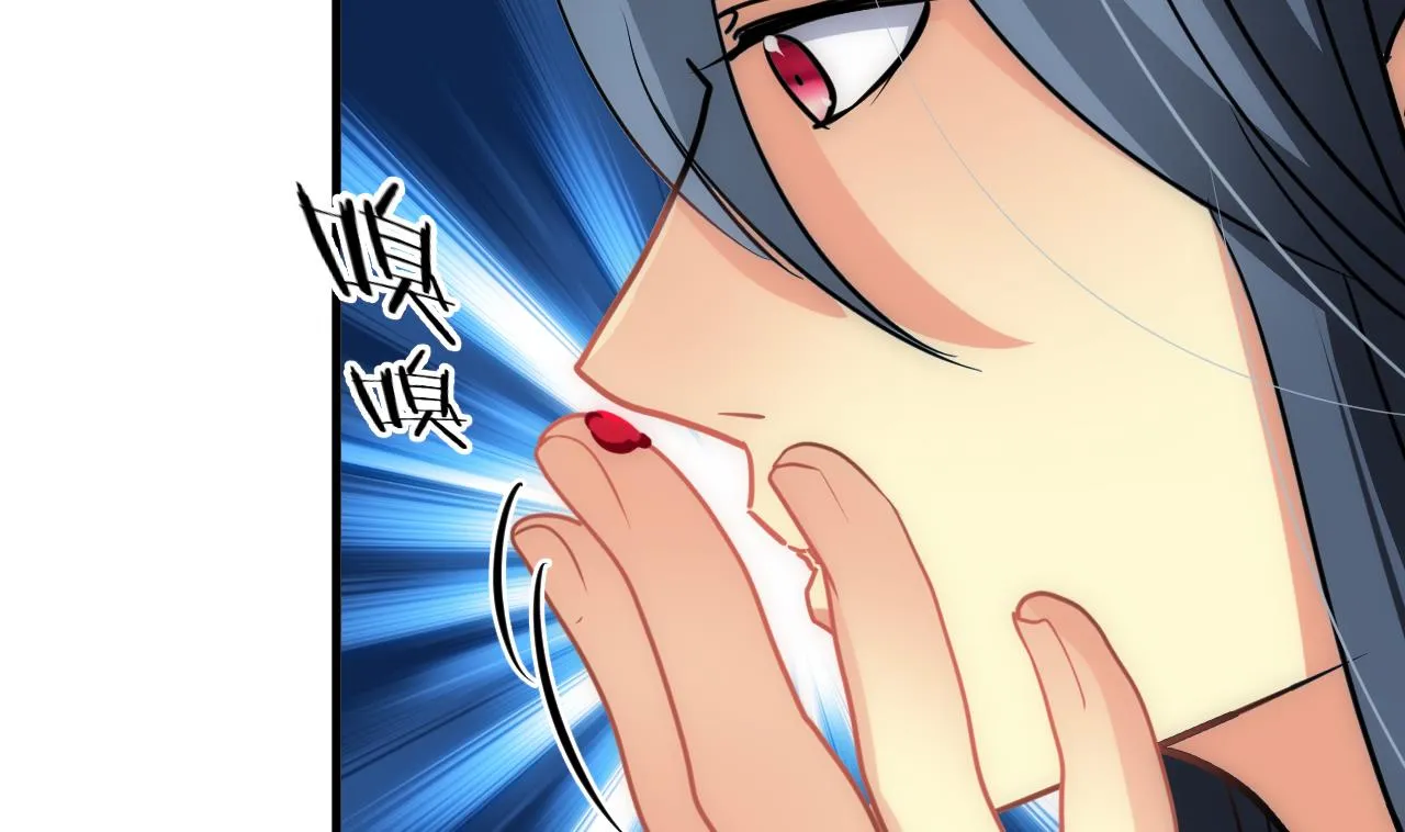 第178话 初步达成共识 第8页