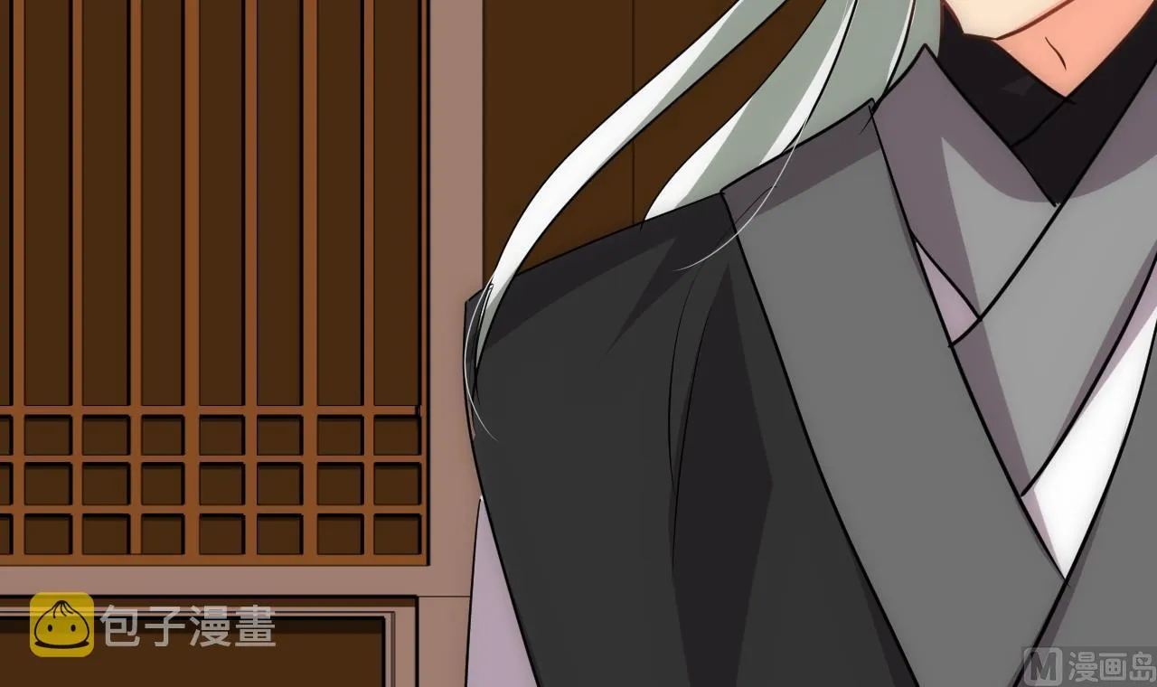 第178话 初步达成共识 第21页