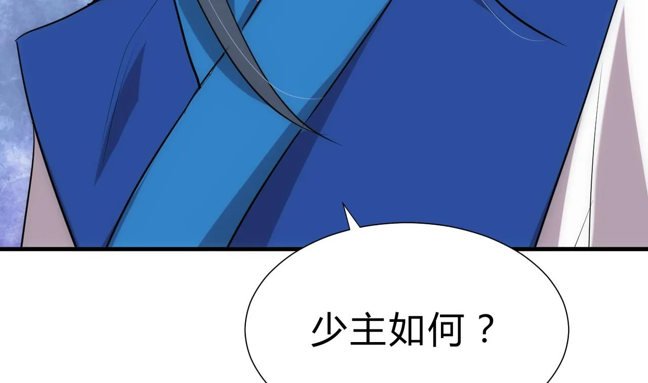 第178话 初步达成共识 第28页