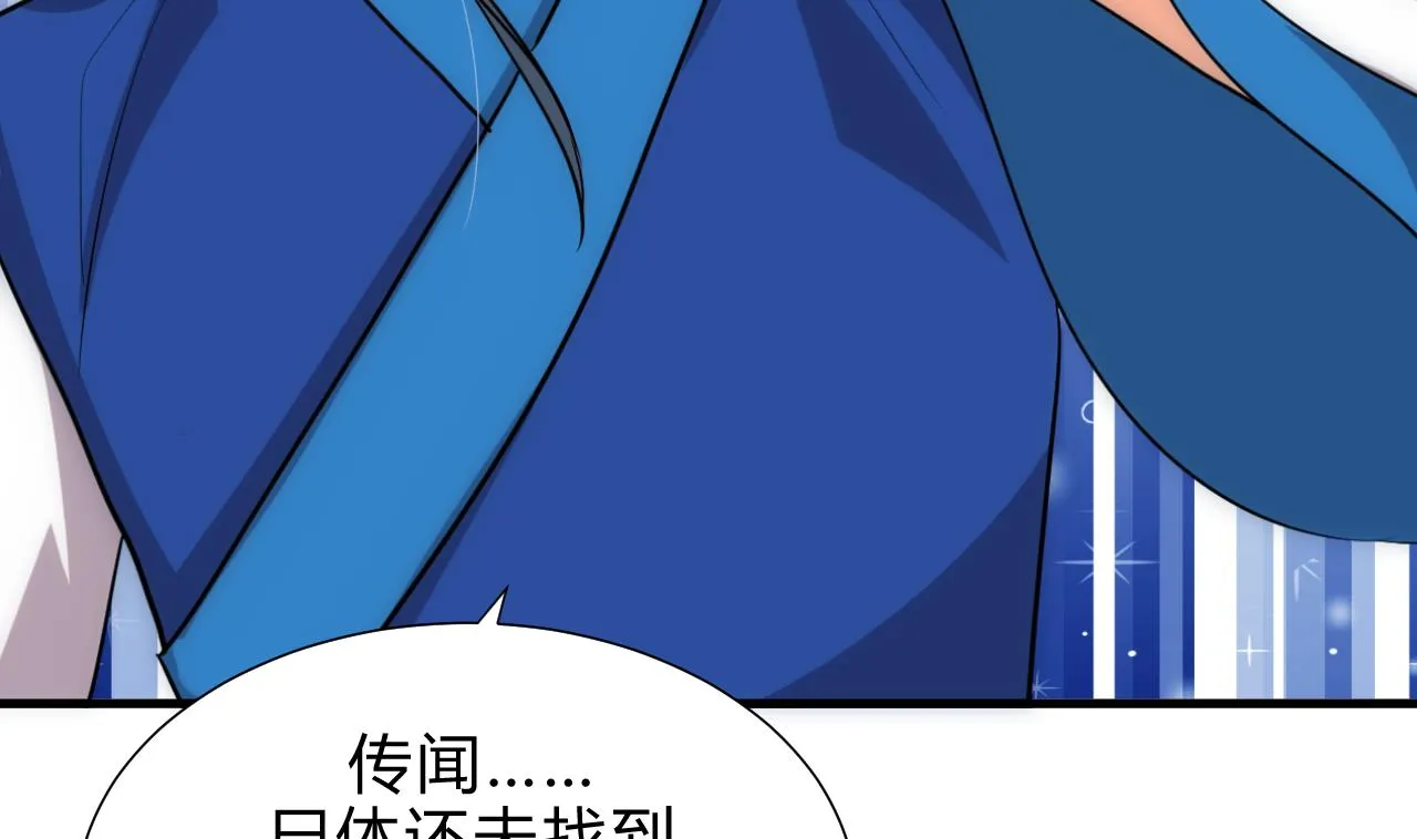 第179话 交易 第13页