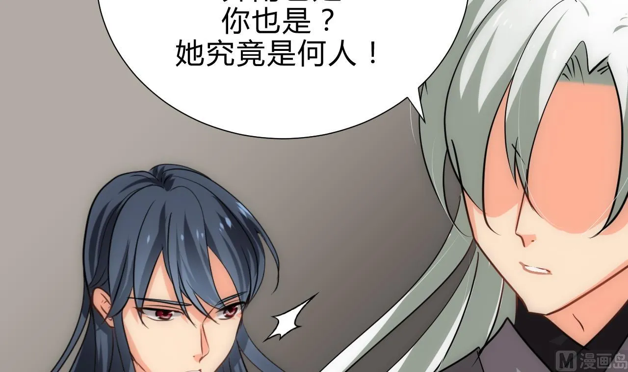 第179话 交易 第15页