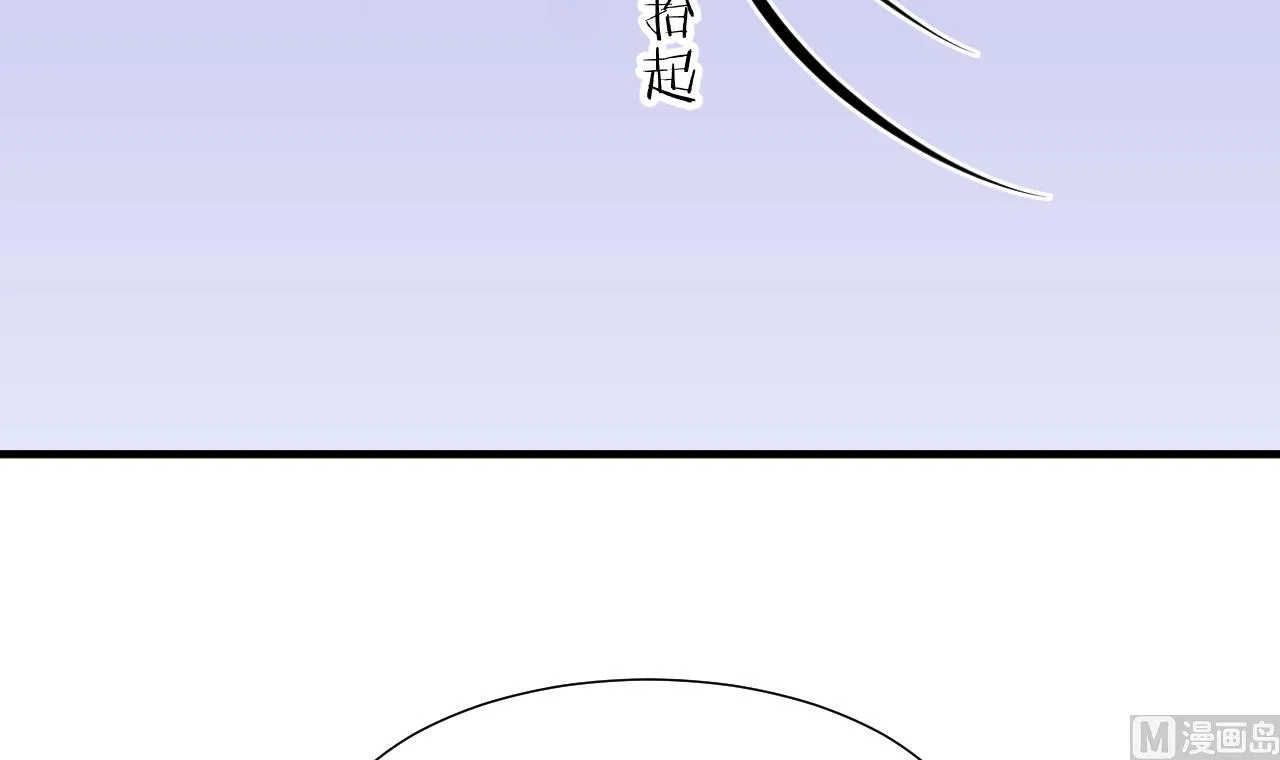 第179话 交易 第39页