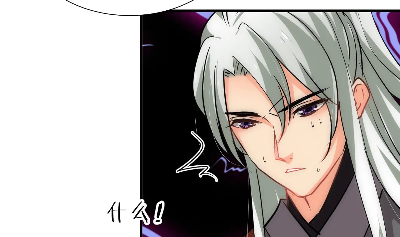第179话 交易 第46页