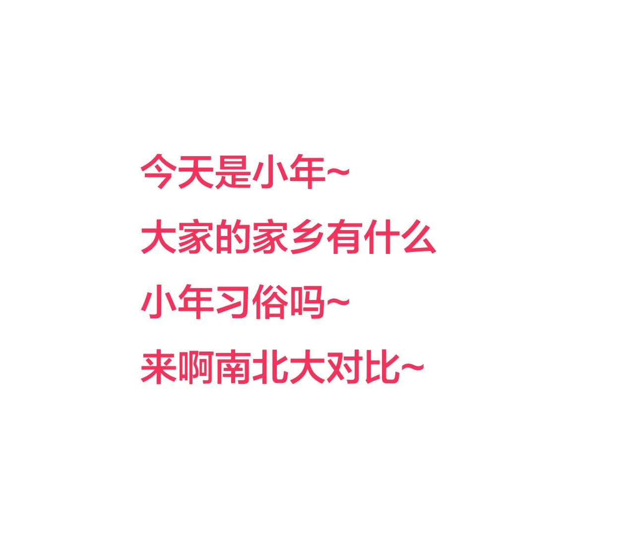 第179话 交易 第49页