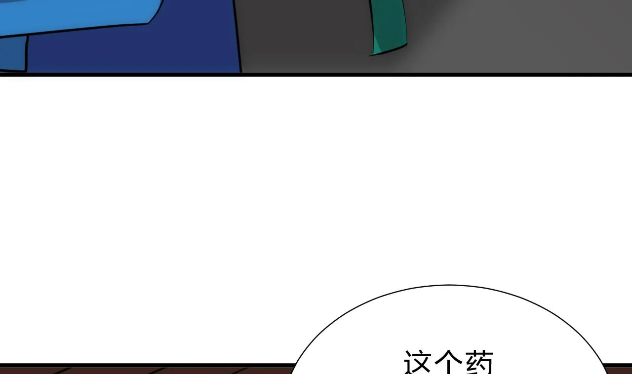 第180话 或敌或友 第14页
