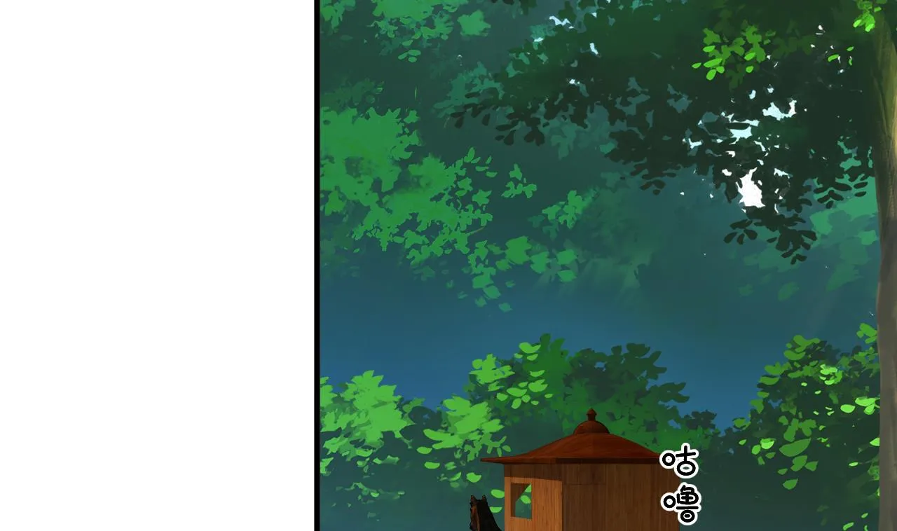 第180话 或敌或友 第37页