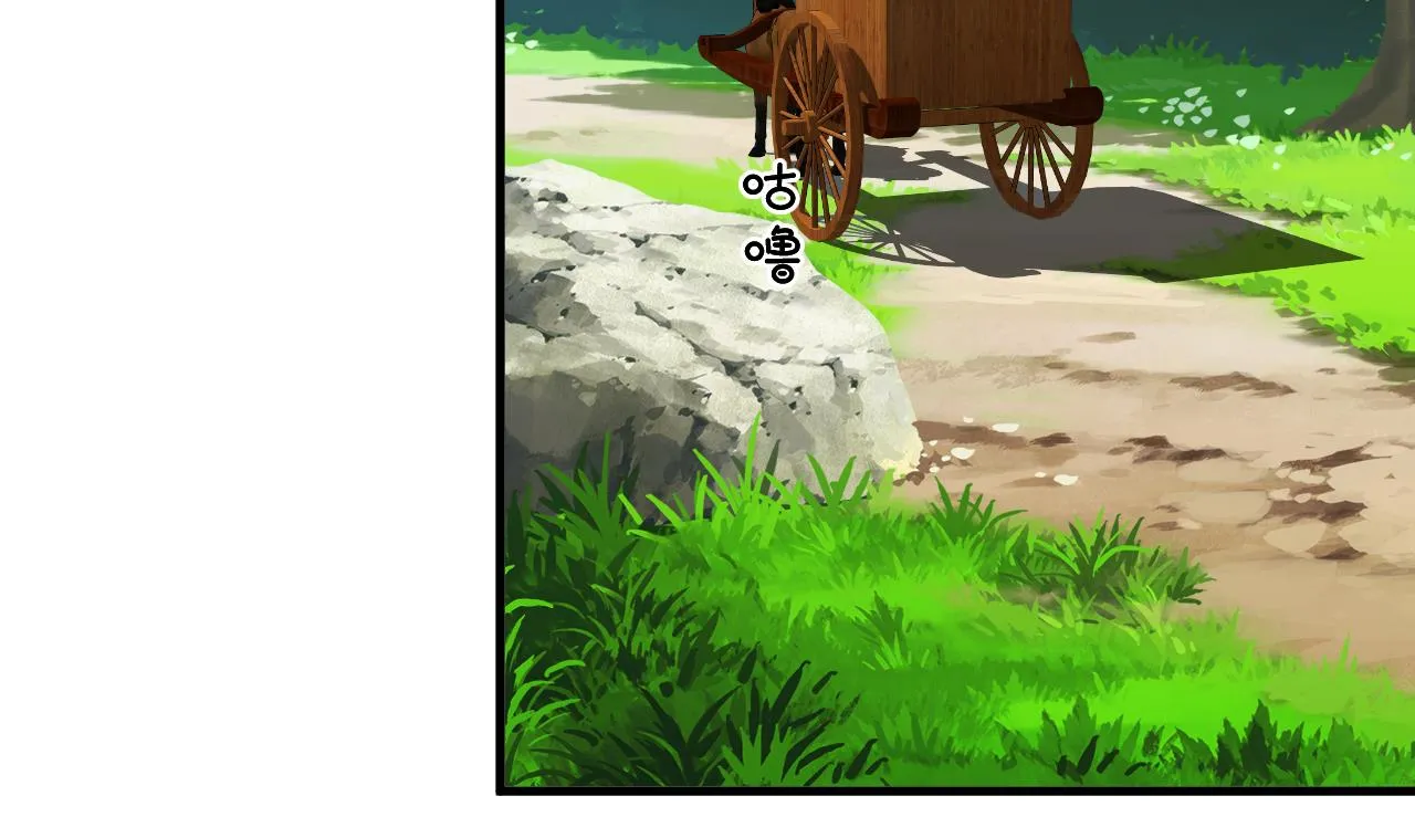 第180话 或敌或友 第38页