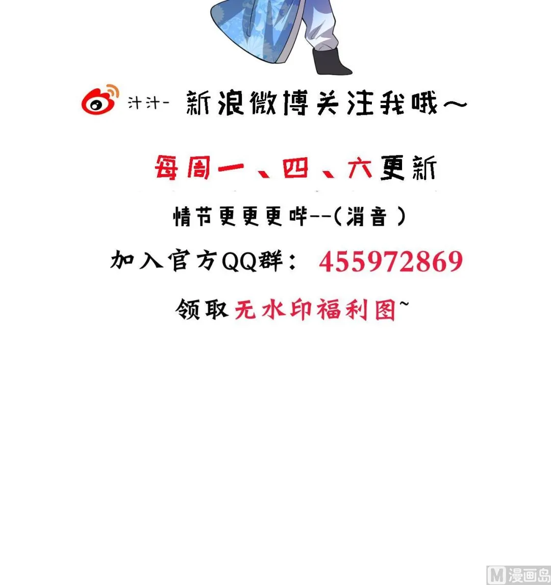 第180话 或敌或友 第45页