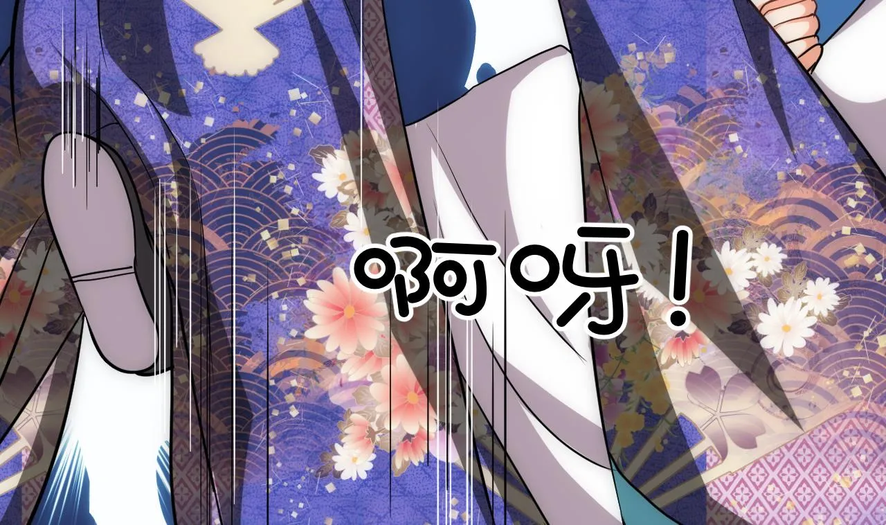 第181话 防不住的渣男 第43页
