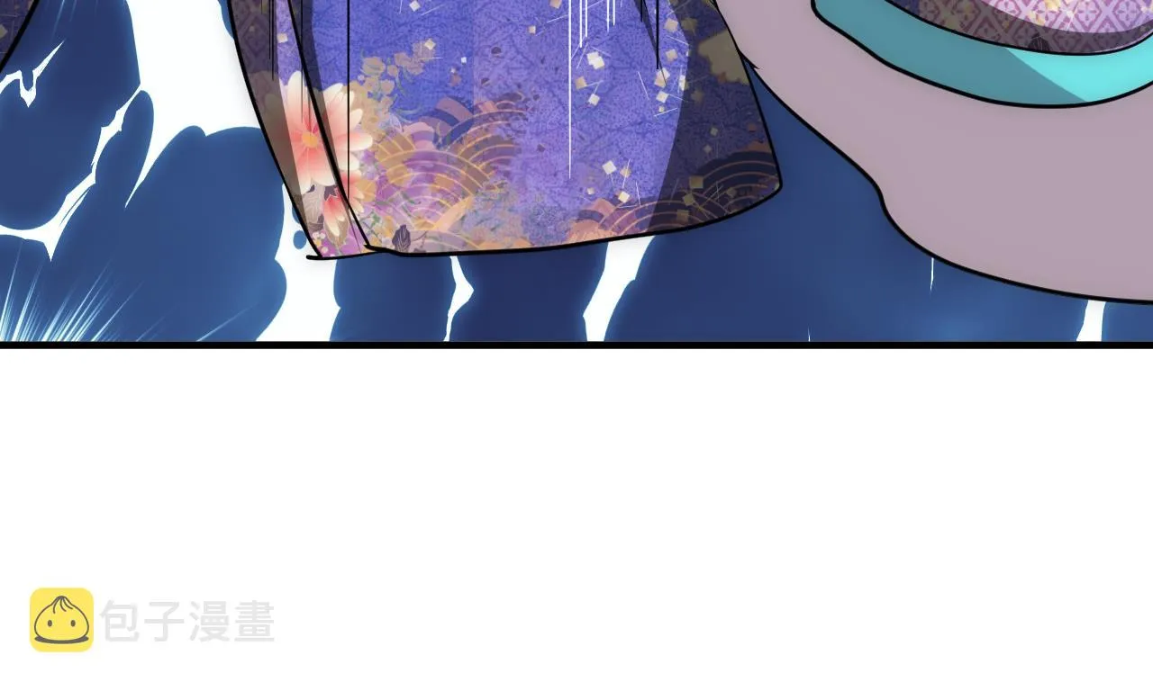第181话 防不住的渣男 第44页